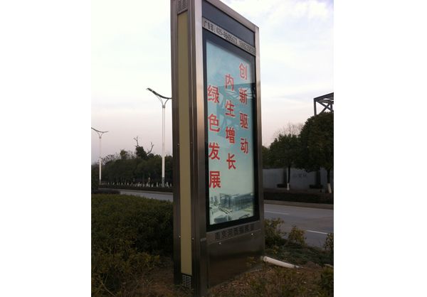 魏辉广告滚动灯箱的优点