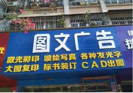 魏辉做彩钢扣板门头最难的是什么？