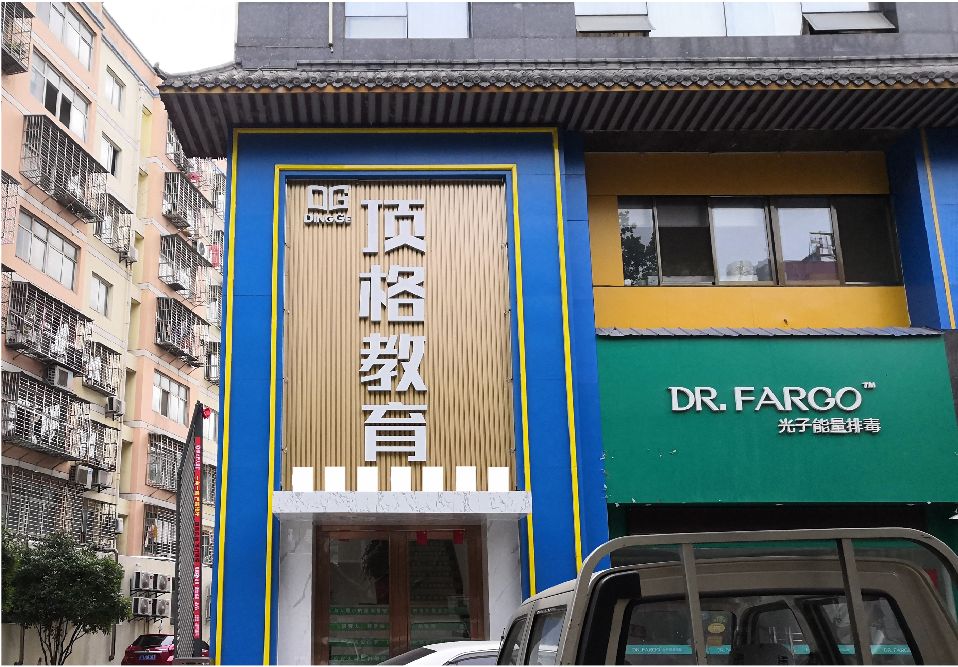 魏辉门头设计要符合门店特色。
