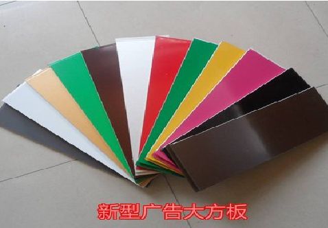 魏辉大方板和铝塑板的区别在哪里？