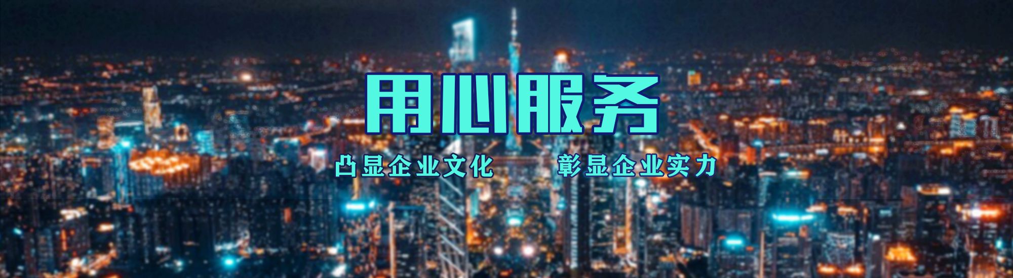 魏辉店面门头招牌.