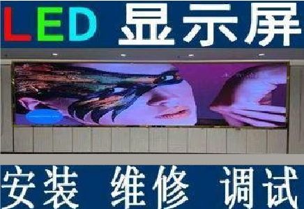 魏辉LED炫彩屏招牌的优势及应用