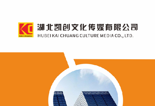 魏辉如何做网站推广？