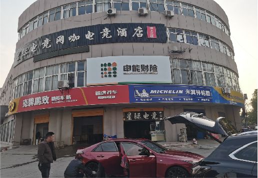 魏辉铝塑板门头