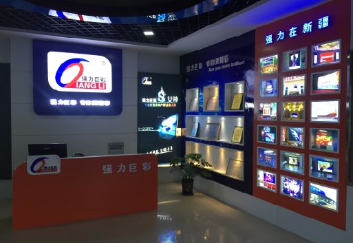 魏辉整体显示屏店招的作用。