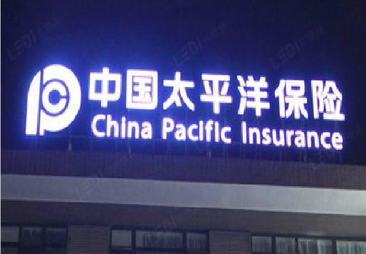 魏辉发光字招牌不亮的一些原因。