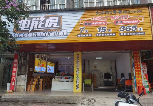 魏辉彩钢扣板门头