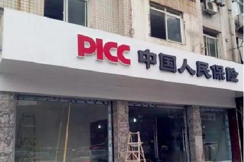 魏辉铝塑板门头