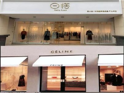 魏辉商场里的服装店招牌可以怎么做？
