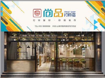 魏辉广告打印店的招牌如何设计才能吸引顾客？