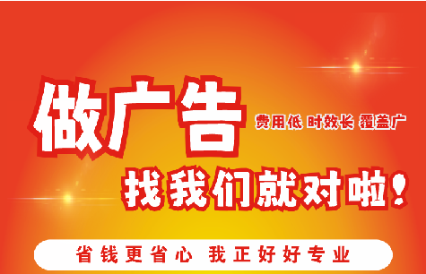 魏辉广告招牌能对店铺产生什么影响？