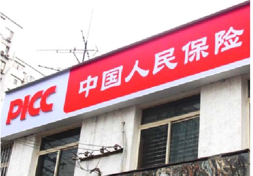 魏辉连锁店招牌常见的几种制作材质。