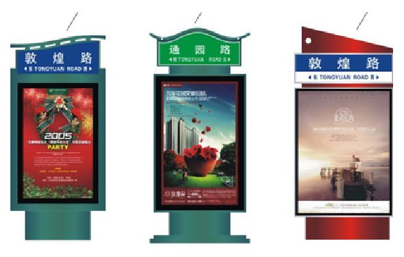 魏辉户外广告灯箱设计的特点。