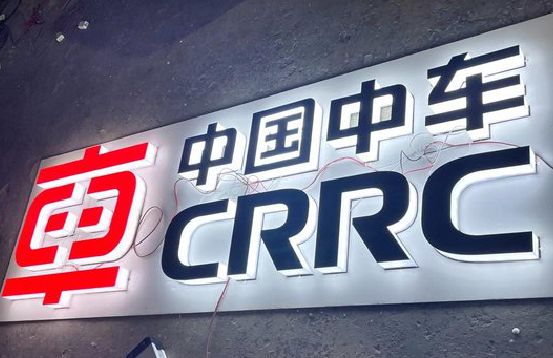 魏辉招牌发光字的制作