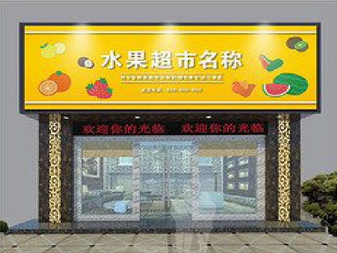 魏辉门头牌匾制作厂家应该注意什么？