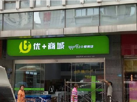 魏辉做好门头招牌，吸引顾客。