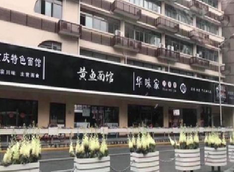 魏辉政府为什么要统一规划店铺招牌？