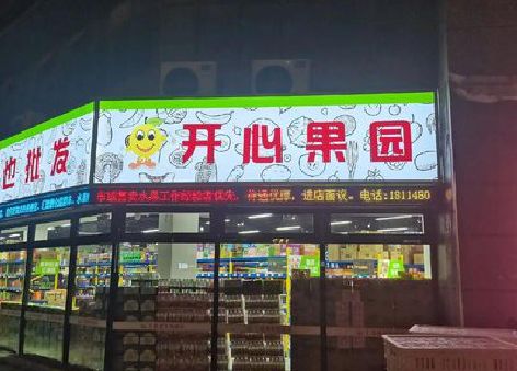 魏辉门头广告灯箱制作小常识。