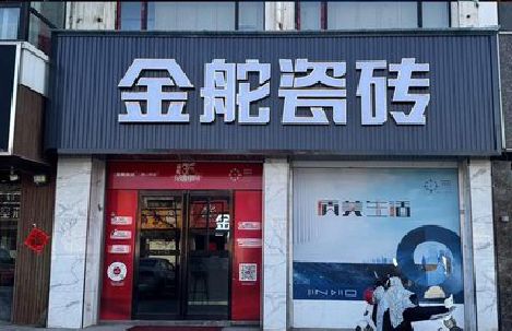 魏辉门头招牌设计制作细节。