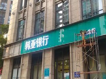 魏辉广告招牌制作工艺有多少？