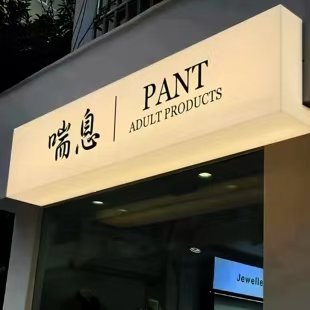 魏辉户外广告对城市文化建设的作用