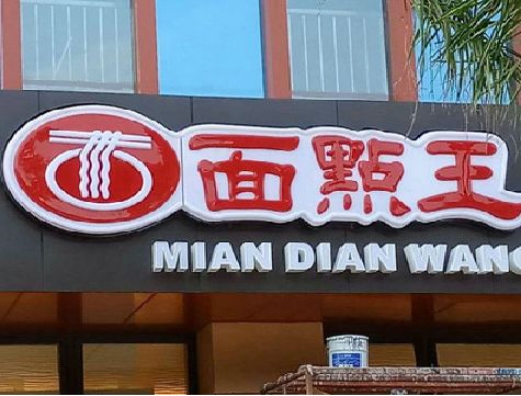 魏辉户外招牌怎么选材质能防雨防晒不褪色？